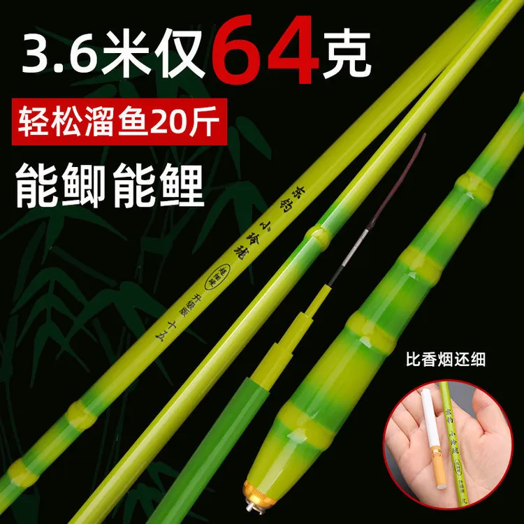 全涂装特价野钓鲫鱼竿37调超轻超细野钓鱼竿长节台钓鱼竿渔具用品