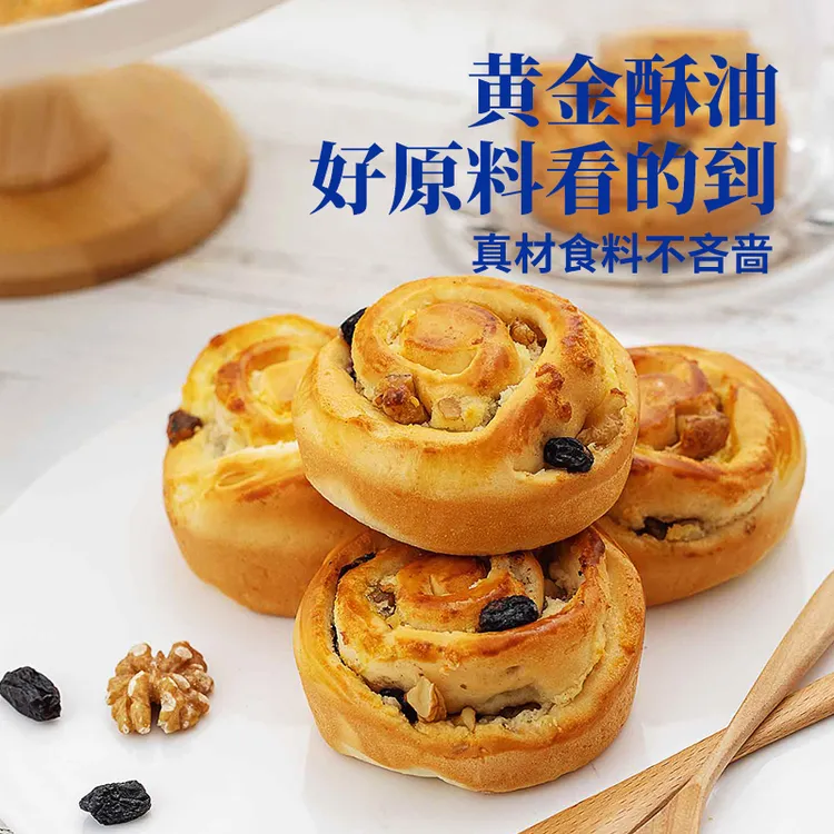 安居尔奶皮子干果包新疆手工酸奶包营养早餐点心独立包装