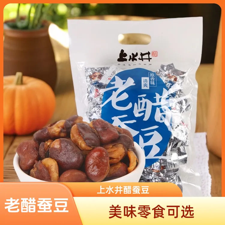 优选山西上水井醋秘制蚕豆老醋蚕豆468g袋装多规格追剧零食好吃