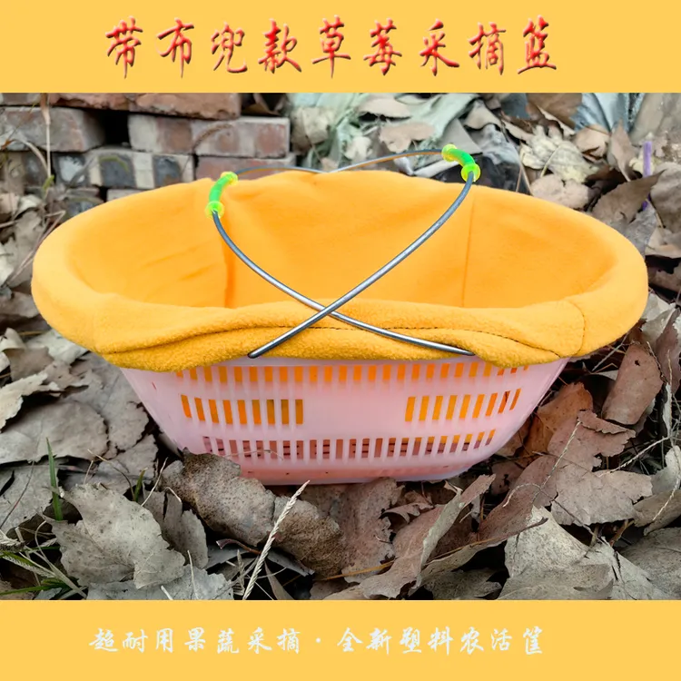 收油麦菜青菜果蔬手提篮农用塑料镂空收纳筐剪黄花菜农活专用筐