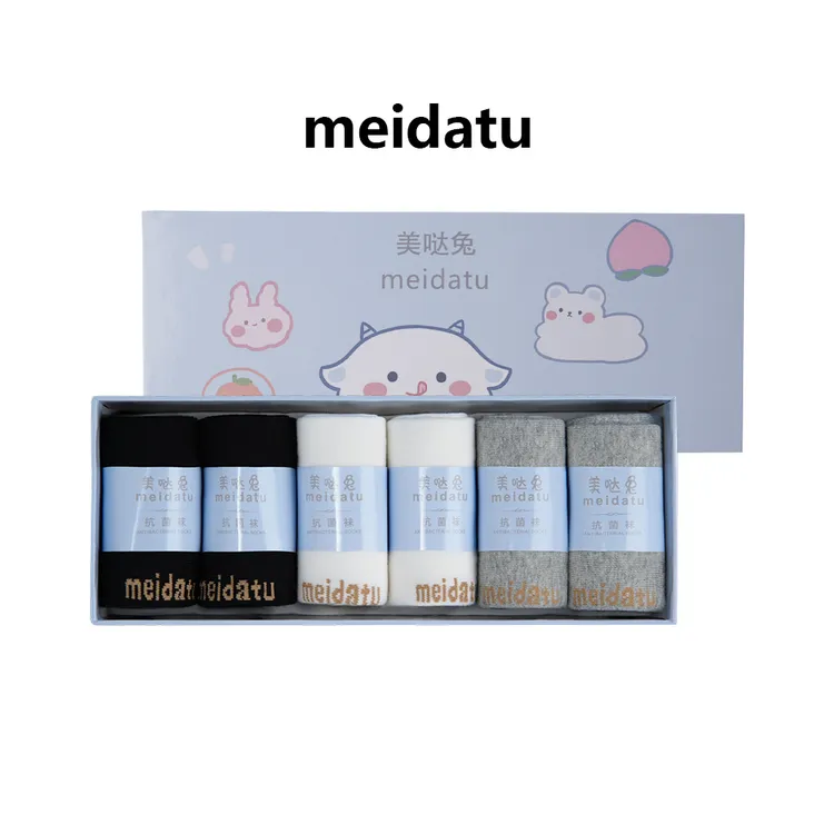 （抗菌袜）运动风双杠字母提花儿童中筒袜（w015）