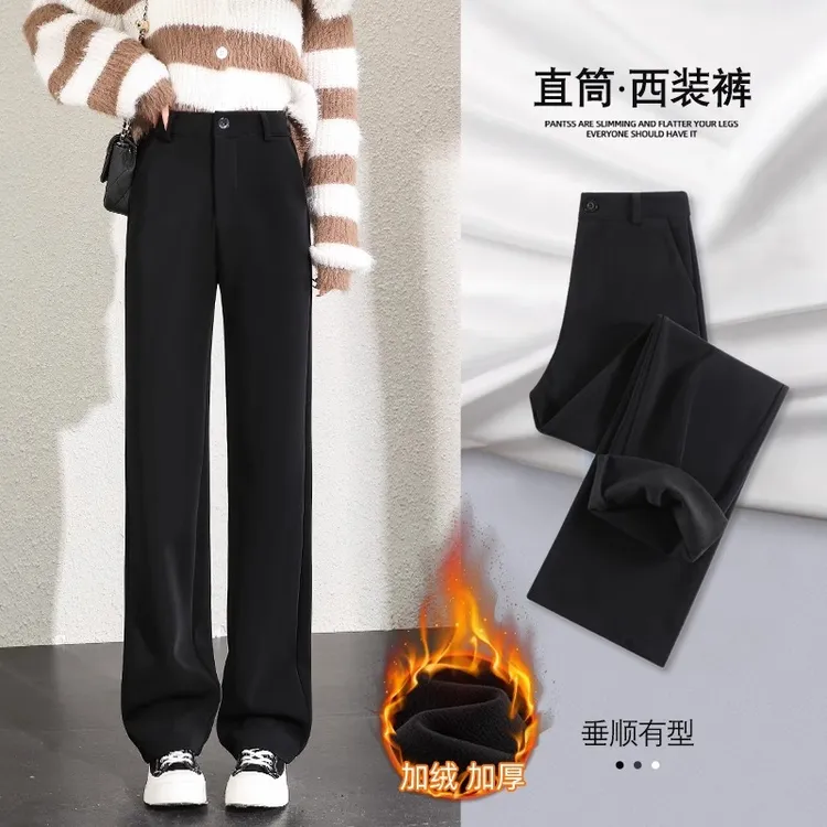 西装裤女秋冬加绒加厚百搭高腰垂感显瘦窄版九分裤宽松休闲直筒裤