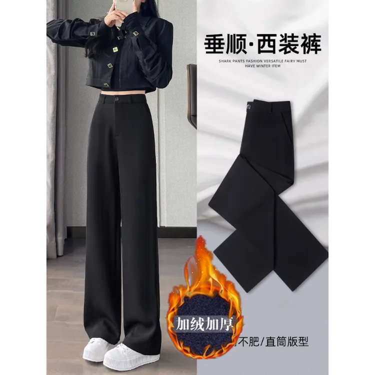 黑色西装裤女秋冬加绒加厚高级感垂感高腰休闲小个子窄版直筒裤子