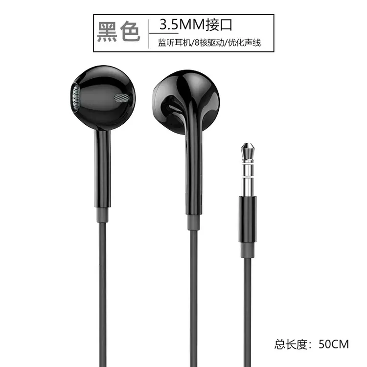 手机电脑通用原装黑色有线入耳式音乐安卓监听耳机重低音游戏k歌