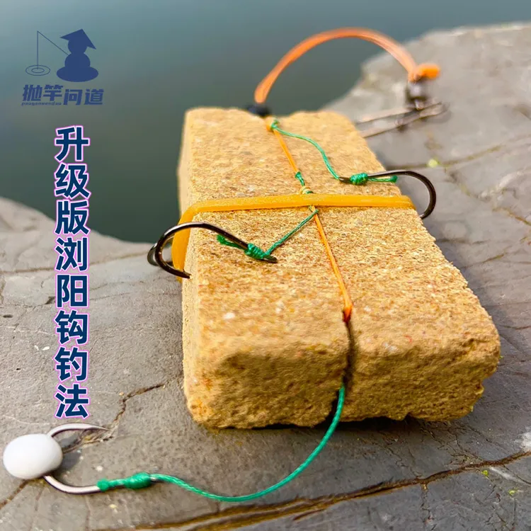 抛竿问道升级版浏阳钩5钩带泡沫球海竿飞毛腿果香味浏阳坨糠饼