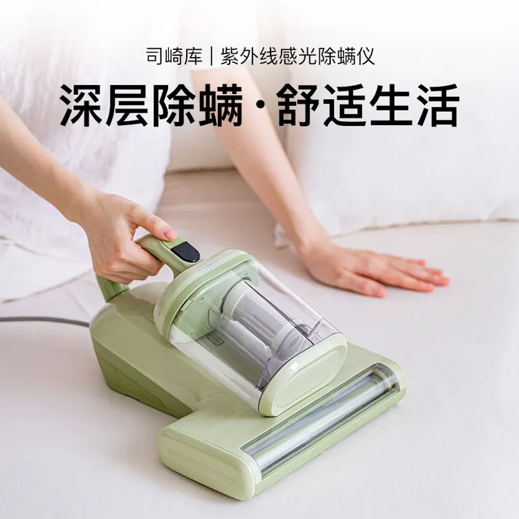 SOIKOI司崎库双杯智能除螨仪多功能懒人无线除螨仪双电机大功率