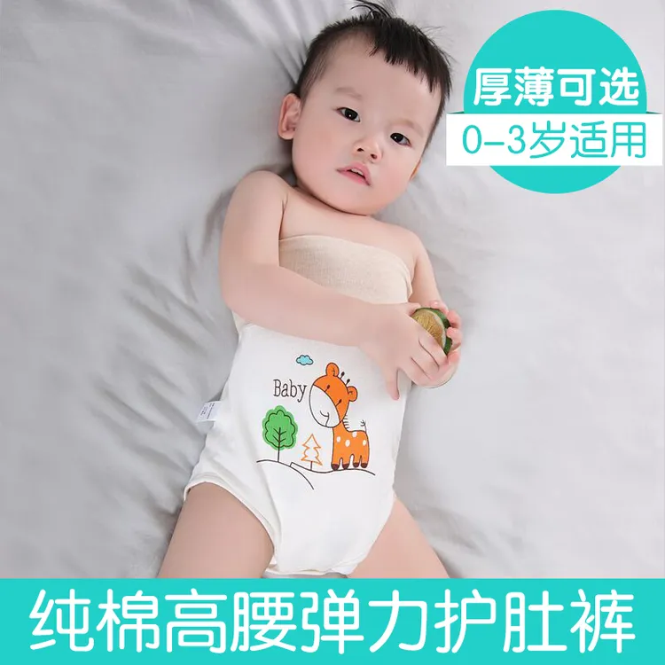 婴儿纯棉肚围高腰护肚裤新生儿护肚围宝宝护肚神器防着凉围肚夏季