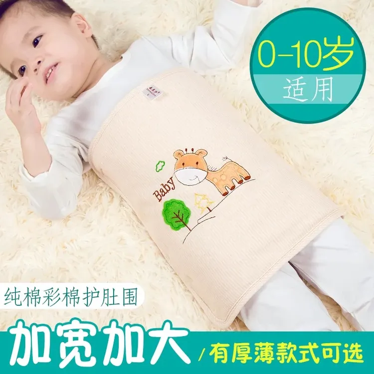 秋冬款肚围宝宝护肚子神器睡觉婴儿童小孩护肚脐围肚兜保暖防着凉