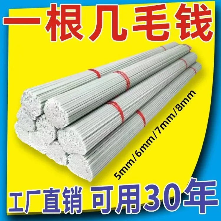 100根拱棚大小支架菜棚保温棚花棚玻纤杆农用拱竿骨架玻璃钢实心商品图