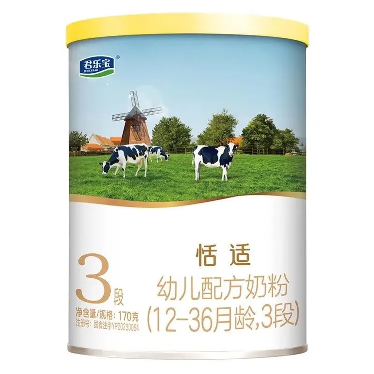 【恬适】小罐奶粉.10罐.幼儿配方奶粉父亲节儿童节