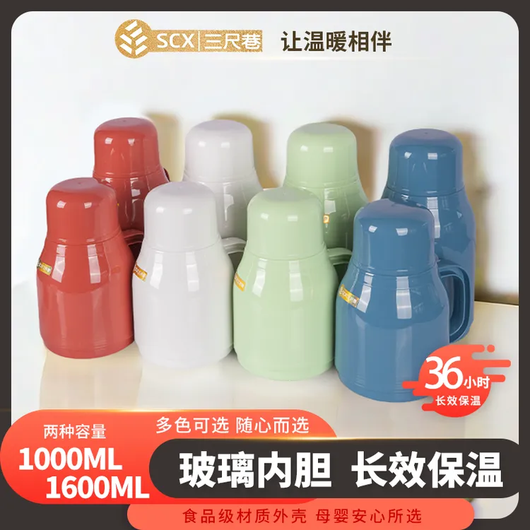 家用保温壶便携暖水瓶老年养生水壶办公用热水瓶暖壶宿舍玻璃内胆