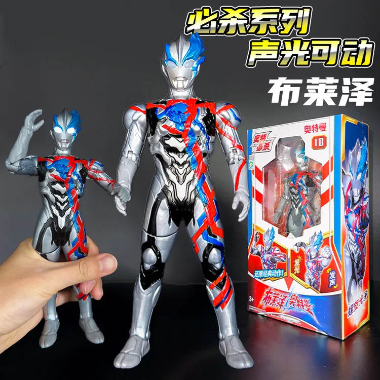 新款正版布莱泽奥特曼玩具超可动发光声人偶变形儿童男孩生日礼物