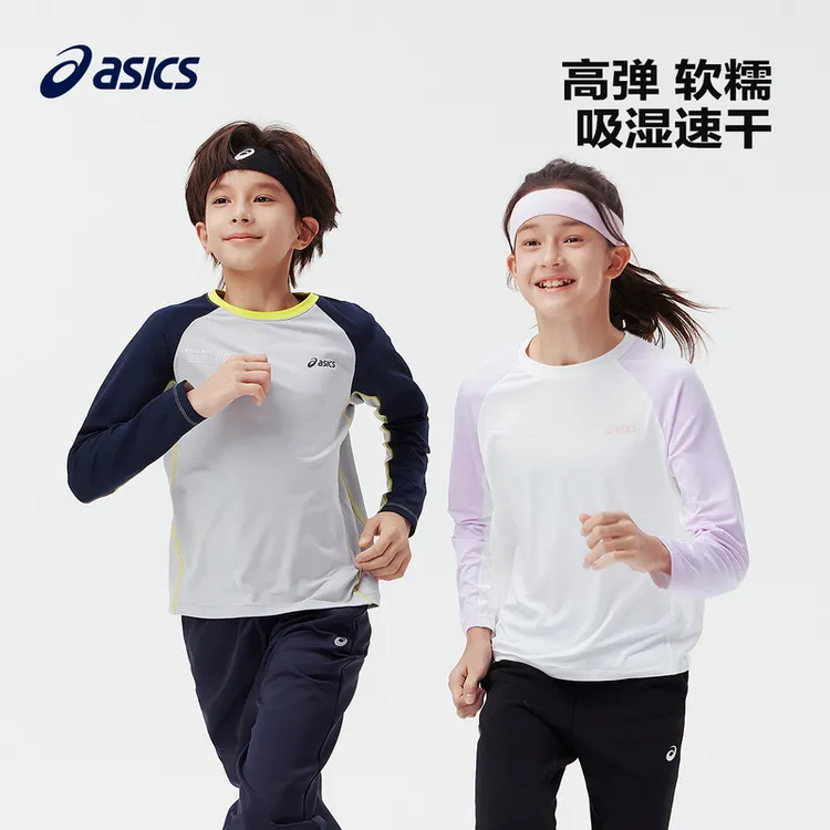 Asics/亚瑟士童装2024秋冬长袖T恤速干圆V领长袖T恤334241003076
