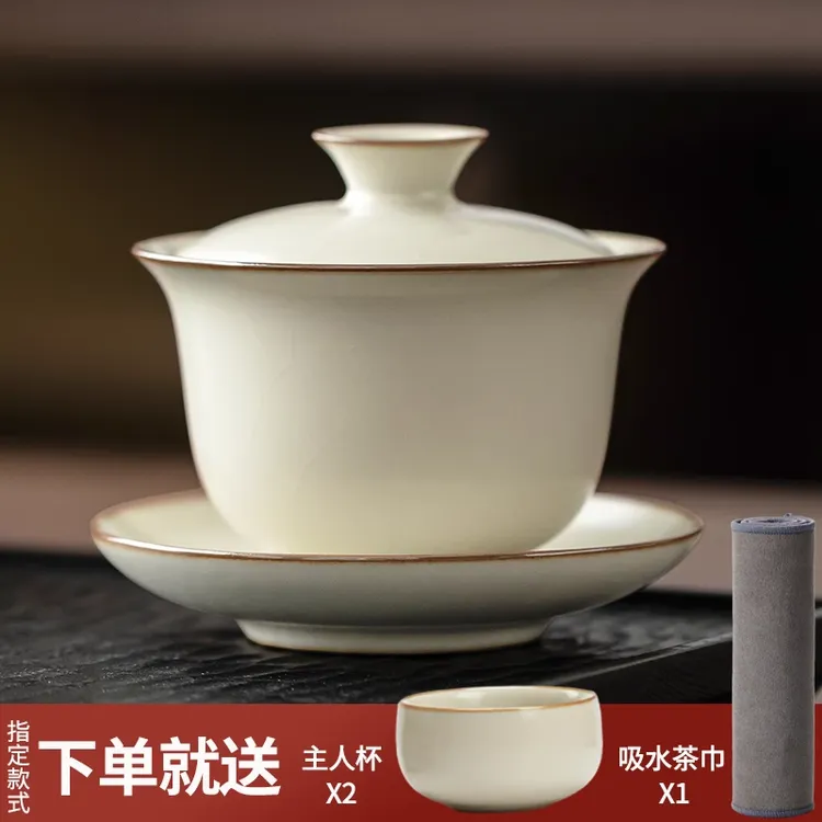 唐丰汝窑三才盖碗茶杯单个高档不烫手汝瓷大号盖碗汝窑带盖泡茶杯