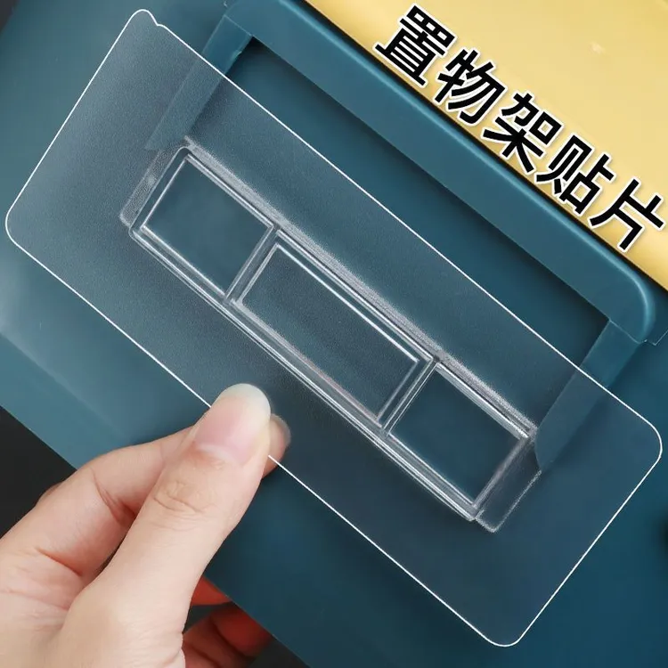 强力贴无痕卡扣免打孔粘胶粘贴片置物架配件贴免打孔透明卫生间