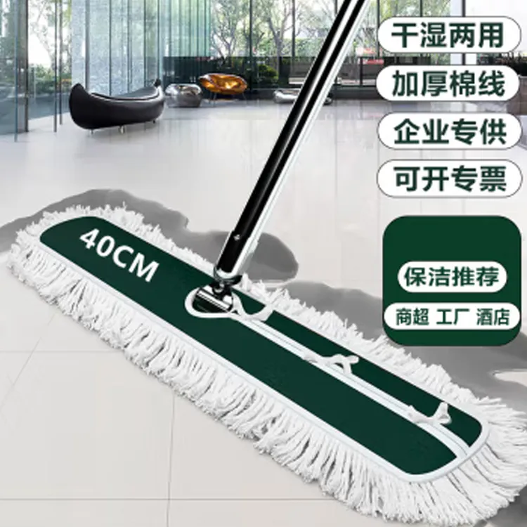 商用加长大家用加厚排拖省时省力耐磨拖布棉纱墩布保洁大号扫灰尘