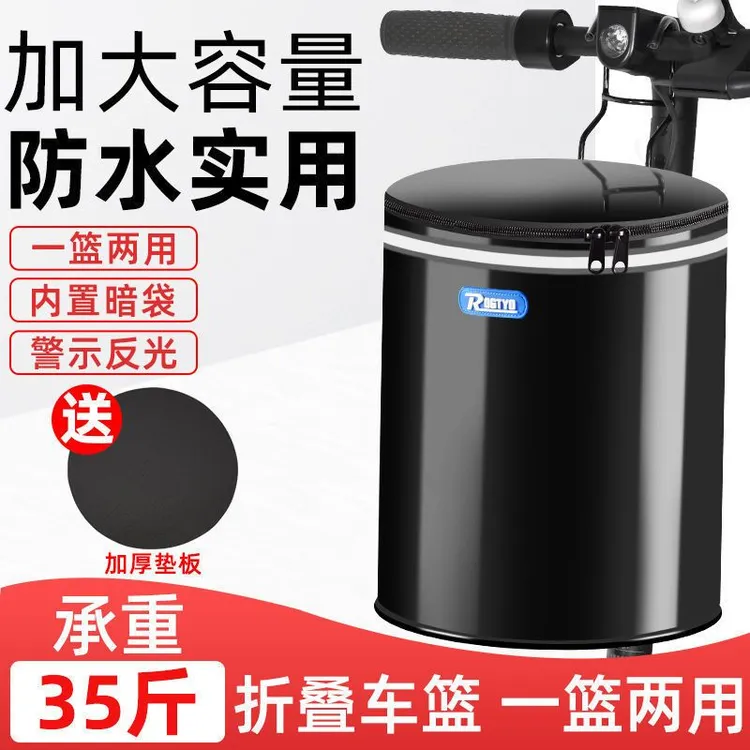 自行车车筐山地车挂钩前车篮折叠电动车防水帆布筐带盖车篓车篮子