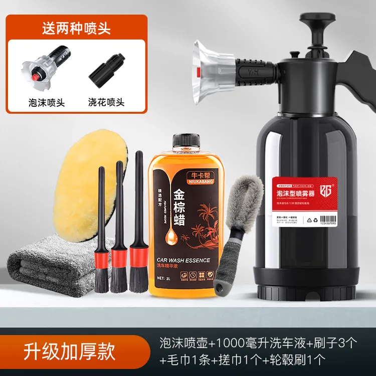 摩托车汽车起泡喷壶pa泡沫壶去污清洁洗车液水蜡手DIY洗车工具