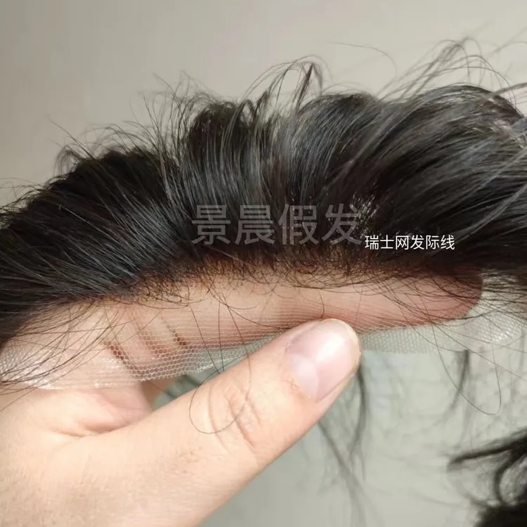 景晨假发 瑞士网前额男士发际线 M形发际线 轻薄透气逼真发际线