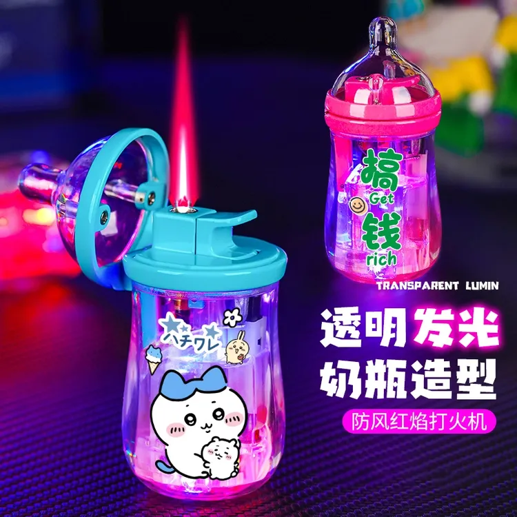 透明发光奶瓶打火机闪灯炫酷卡通防风充气网红网红便携高档礼物