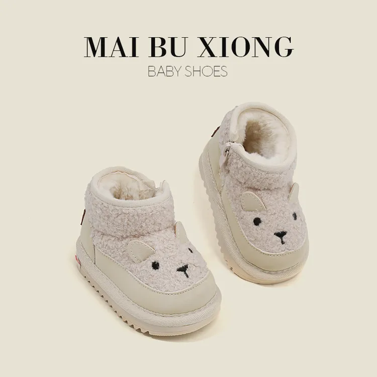 麦布熊秋冬儿童学步鞋加绒雪地靴男童韩版棉鞋宝宝鞋子保暖女童鞋