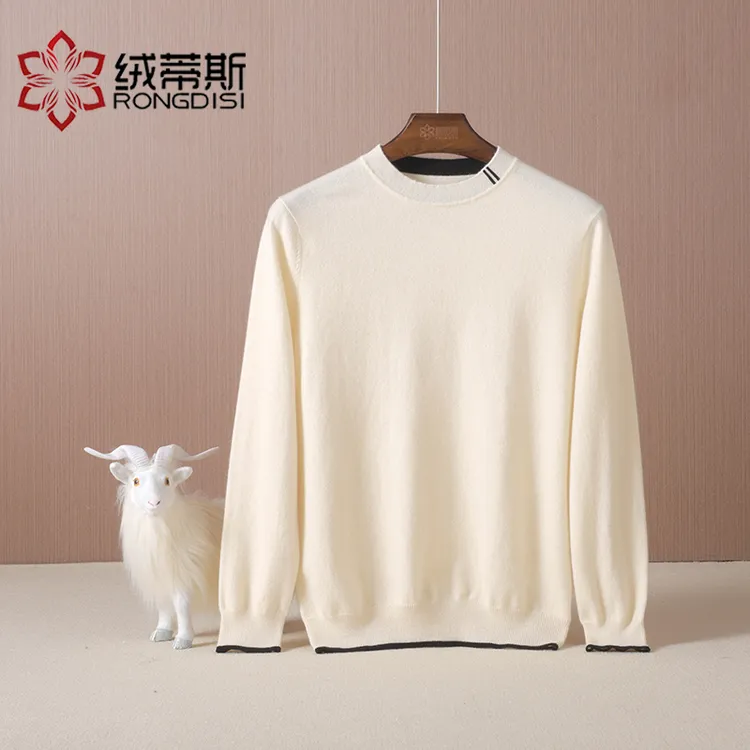 〔绒蒂斯甄选〕2025男士秋冬新款半高领100%山羊绒套头打底长袖撞色