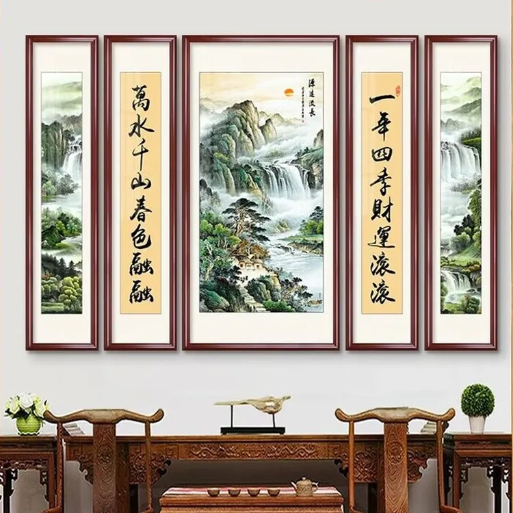 山水画中堂画客厅挂画五联农村堂屋装饰画大气乡下大厅源远流长