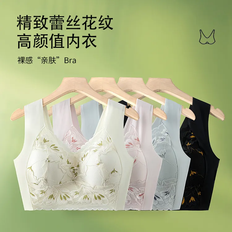倩朵薇9923新款春夏性感蕾丝聚拢无钢圈美背背心式大码内衣女