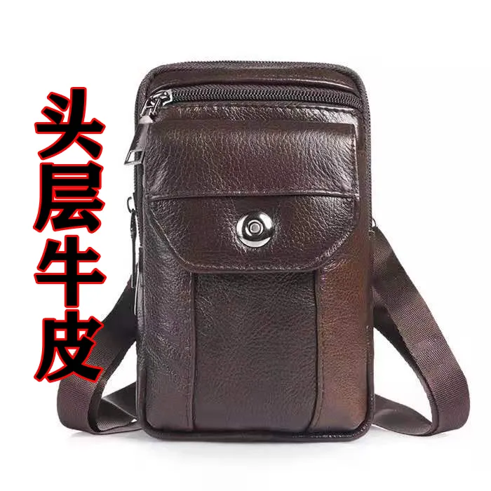 【真牛皮】穿皮带手机包多功能斜跨背包耐磨耐用大屏男士手机腰包