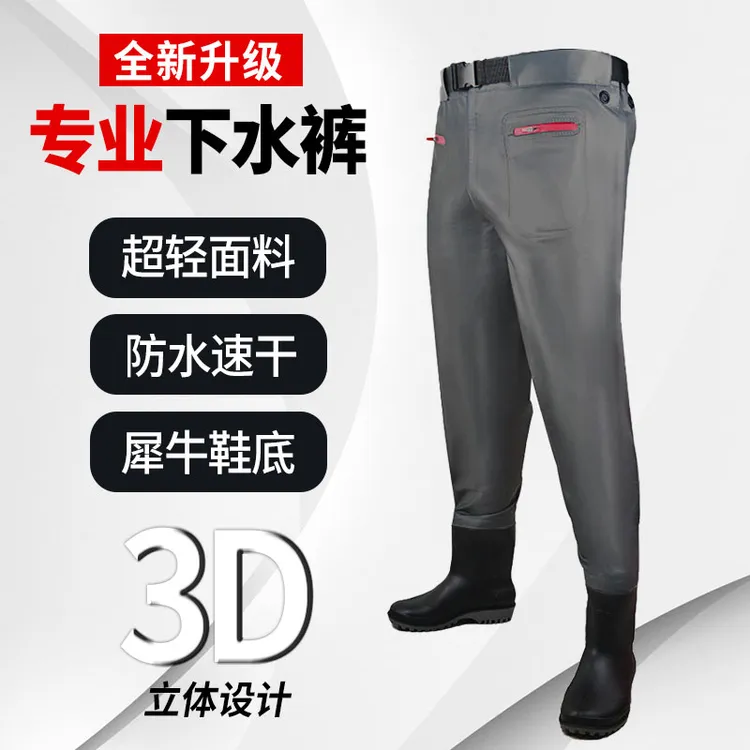 【活动款】尼龙齐腰下水裤超轻户外防水雨裤带雨鞋皮叉抓鱼涉水服