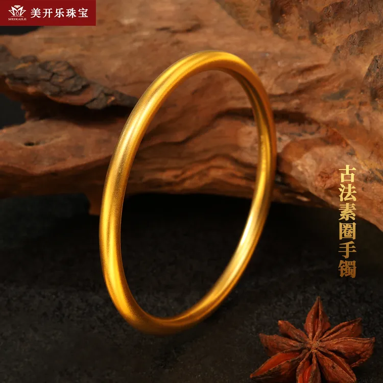 4123美开乐古法素圈999足金时尚黄金手镯厚壁中空简约百搭首饰女