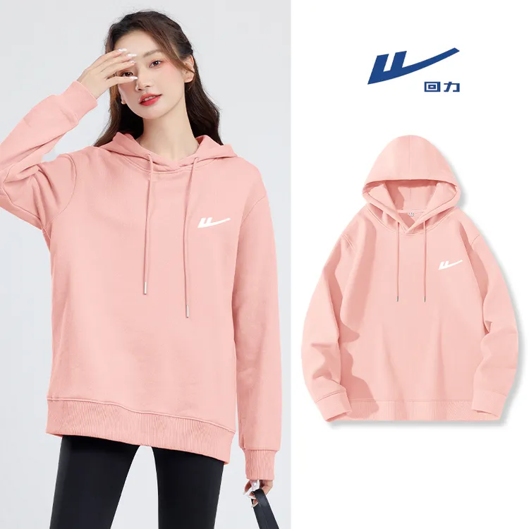 回力学院风粉色连帽卫衣女春秋季2025新款爆款纯色简约百搭卫衣