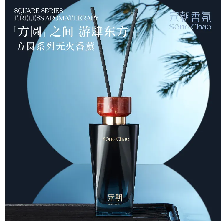 宋朝方圆无火香薰室内持久家用卧室香水房间香水生日520礼物ZB