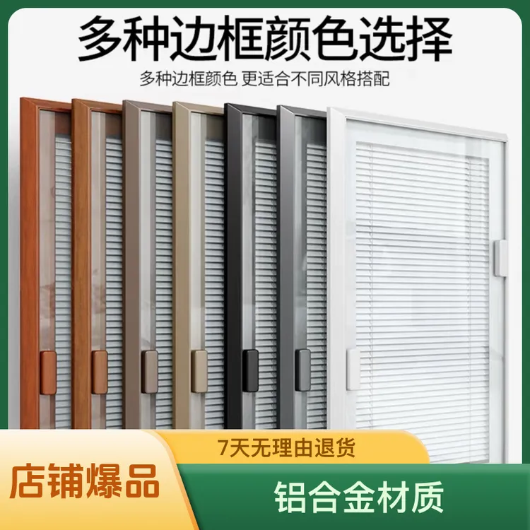 2025新款窗帘单玻磁控百叶窗卫生间厨房浴室厕所内开窗磁吸百叶帘