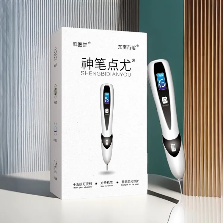 新款笔祛仪笔院激光仪脸部15档射灯扫笔A77-1