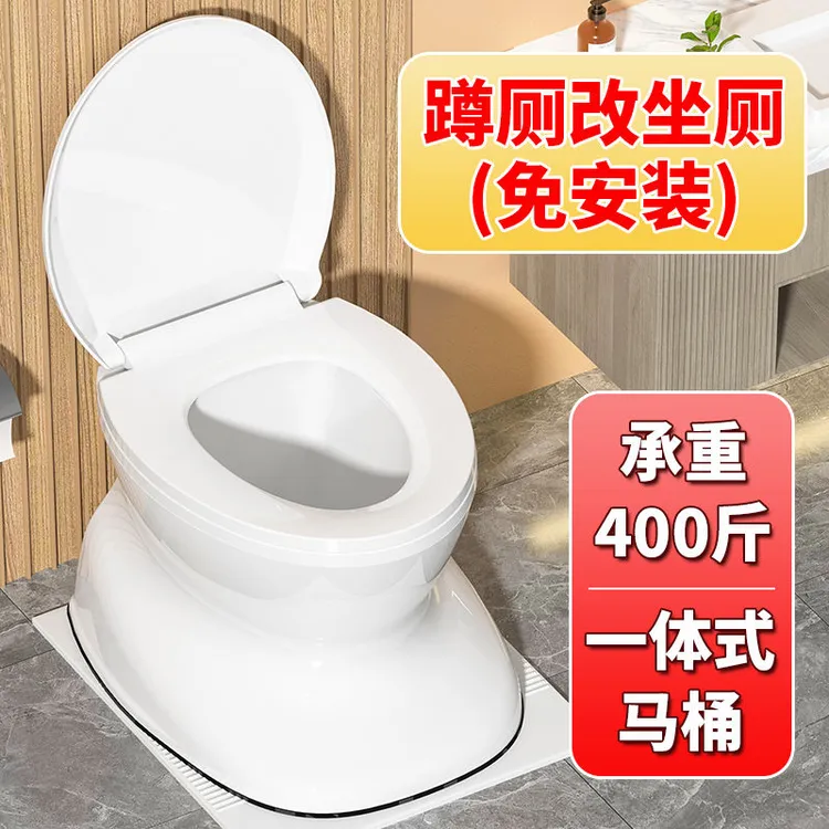 【一体式】可移动马桶老年人孕妇坐便器成人坐便椅塑料座便器防臭