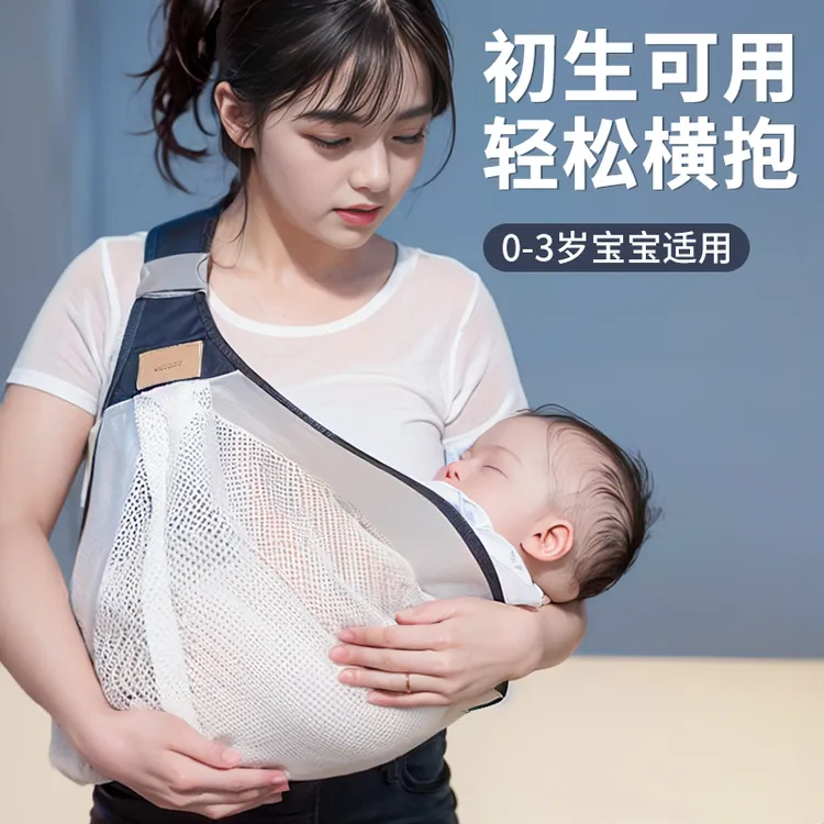 抱娃神器婴儿背带前抱式宝宝幼横抱外出简易肩带省力出门解放双手