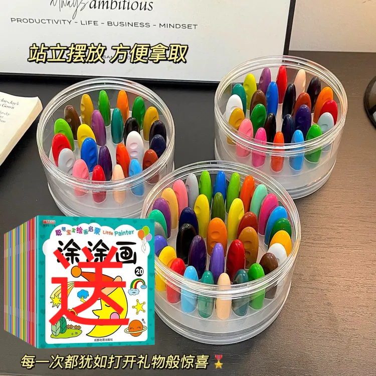 儿童不脏手可水洗花生蜡笔安全无毒12/24色绘画幼儿园油画棒耐用
