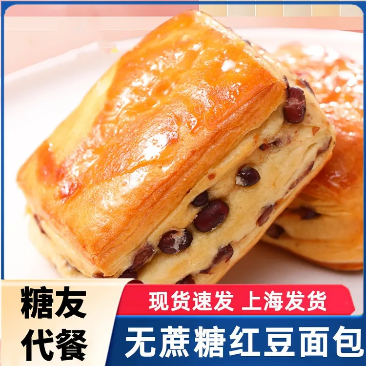 粗粮红豆夹心面包营养早餐糖尿饼病人孕妇糖尿人无糖精专用零食品