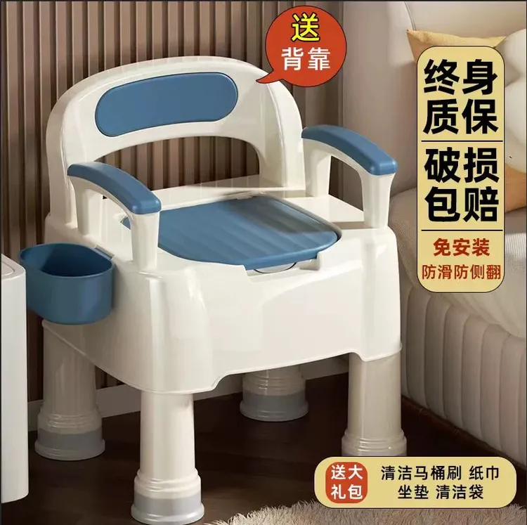 老人可移动马桶坐便器家用坐便椅便携式孕妇座便器老年人防臭室内