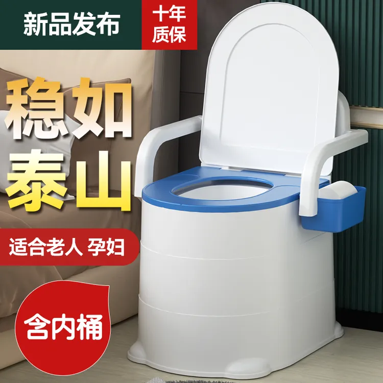 老人移动马桶成人坐便器孕妇家用便携式老年人便桶大便便盆防臭