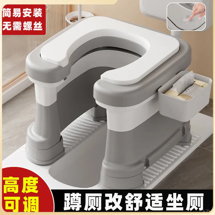 改老年人凳孕妇便坐便椅坐便椅蹲便家用凳浴室凳子马桶神器马桶坐