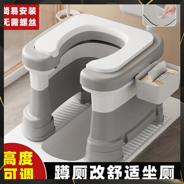 孕妇坐便椅马桶凳子坐坐便椅马桶神器蹲便凳改浴室家用凳老年人便