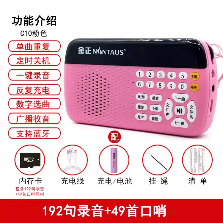 八哥学说话鸟用学习机训练器录音复读机鹦鹉学舌学语机口哨训音器