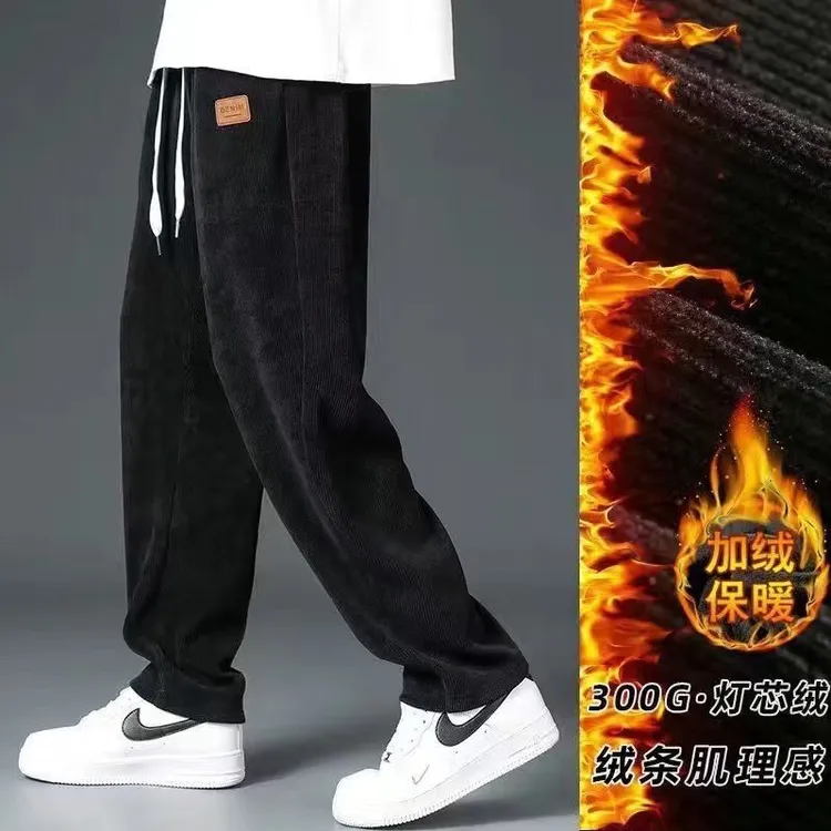 卫裤男秋冬季休闲运动直筒裤百搭宽松保暖裤加绒冰丝男裤夏季薄款