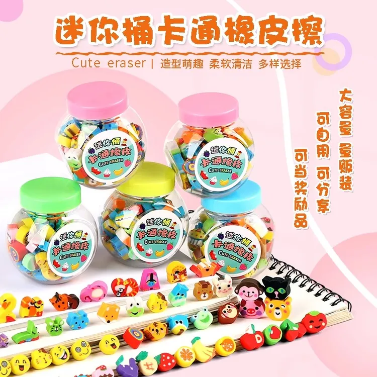 【多洁】卡通橡皮擦创意可爱桶装水果动物象皮檫幼儿园奖励品小礼物