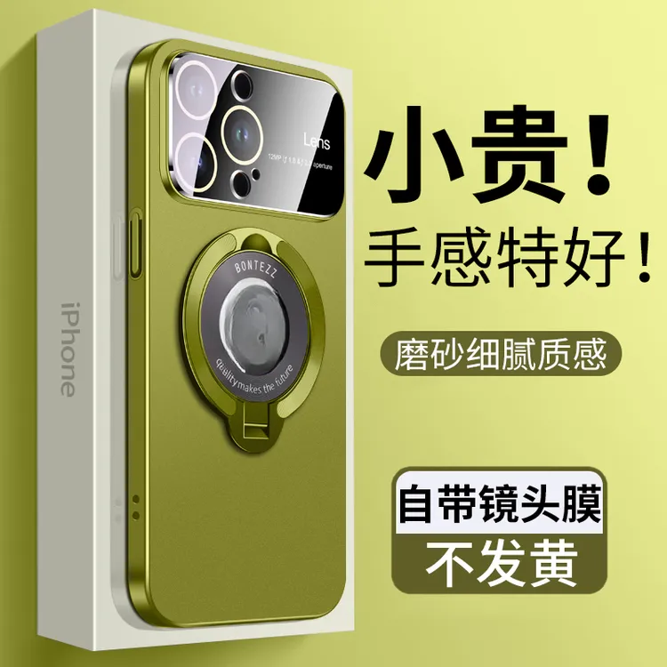 适用苹果15/14/13磁吸支架大视窗自带镜头膜16promax高级感手机壳