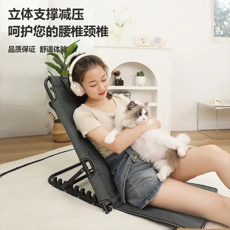 床上靠背椅卧室懒人椅折叠躺椅学生宿舍床上电脑椅休闲靠背榻榻米