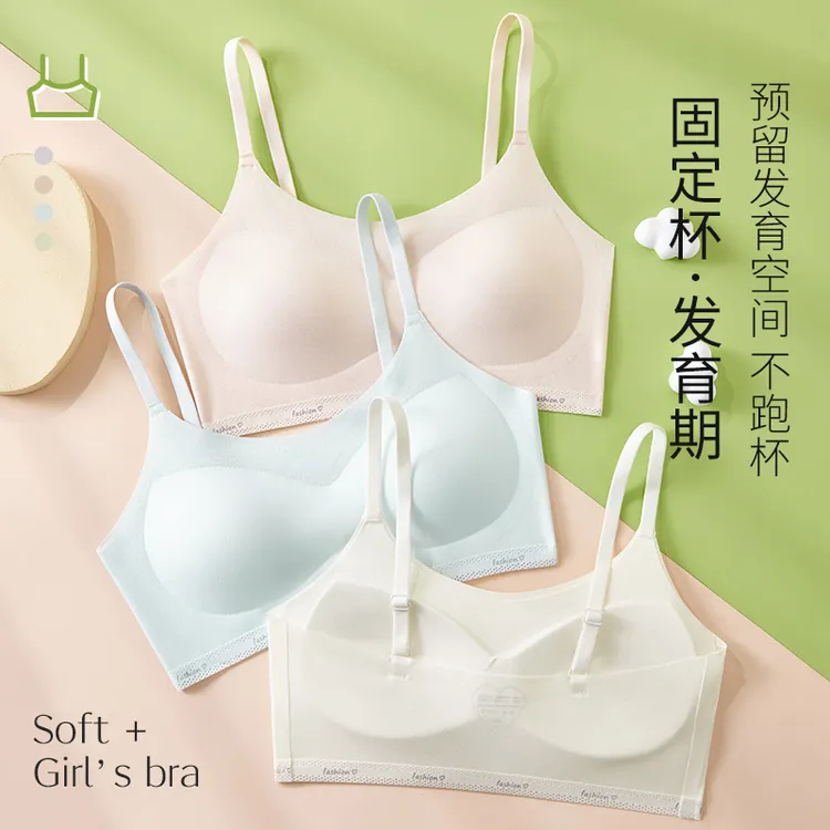 【曼娜莎】女孩小胸发育期轻薄透气舒适薄款适合12-15发育的内衣