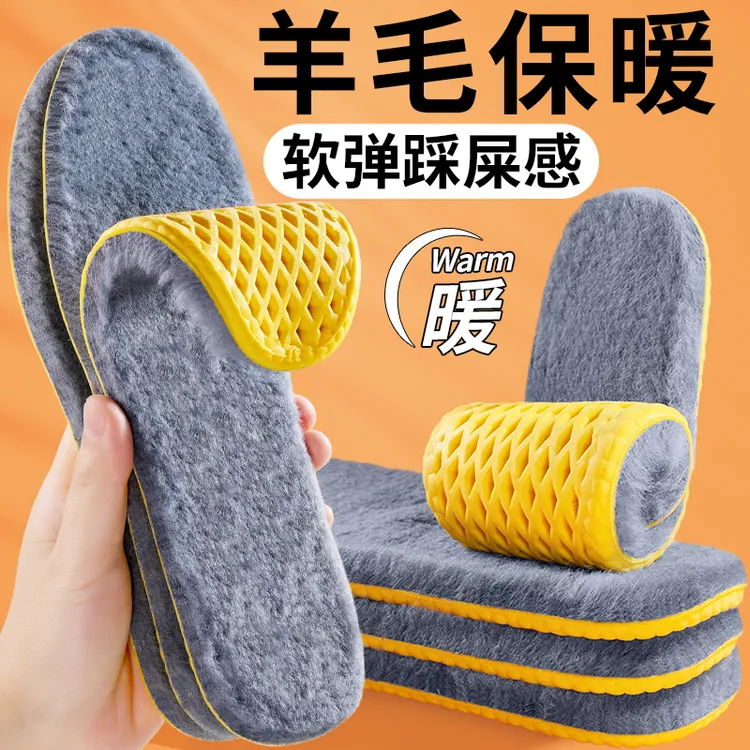 真羊毛冬季保暖鞋垫加绒加厚女软底舒适男吸汗防臭透气毛绒棉鞋垫
